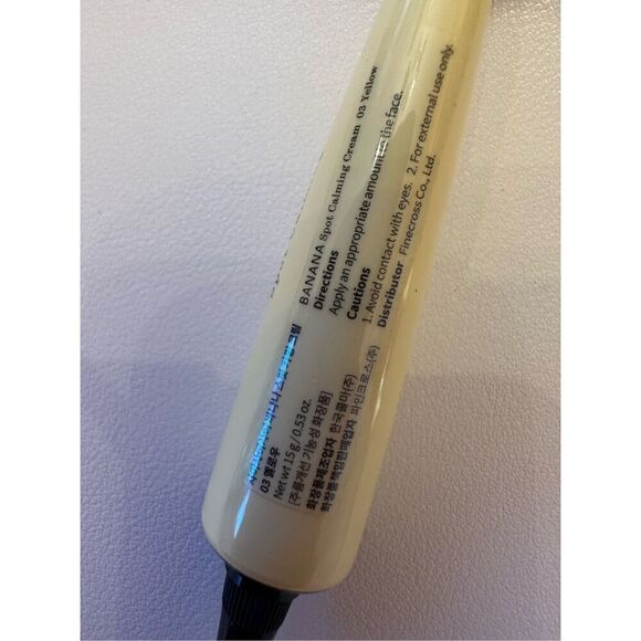 shaishaishai - BANANA Spot Calming Cream - Color Yellow 15g - Picture 4 of 4